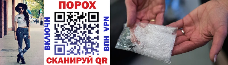 Amphetamine 97%  Купить закладки  Салават 
