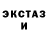 Ecstasy ешки MNDorse