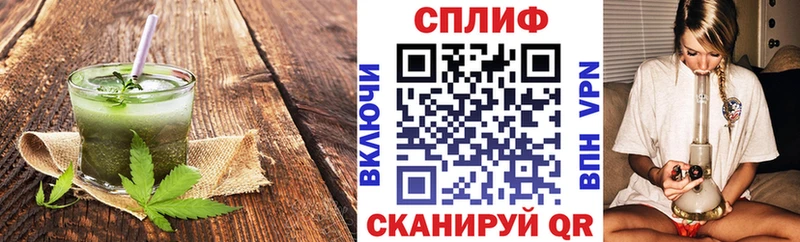 Купить закладки  Салават  Canna-Cookies марихуана 