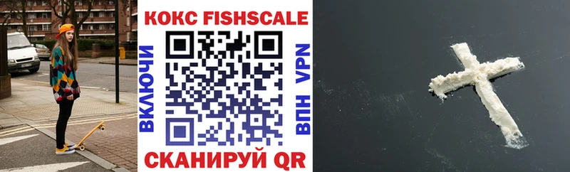 Купить где  Салават  COCAIN VHQ 