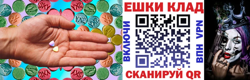 Экстази DUBAI  Купить где  Салават 