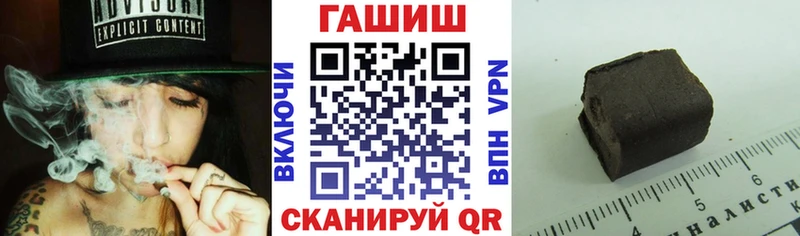 ГАШИШ гашик  Купить где  Салават 