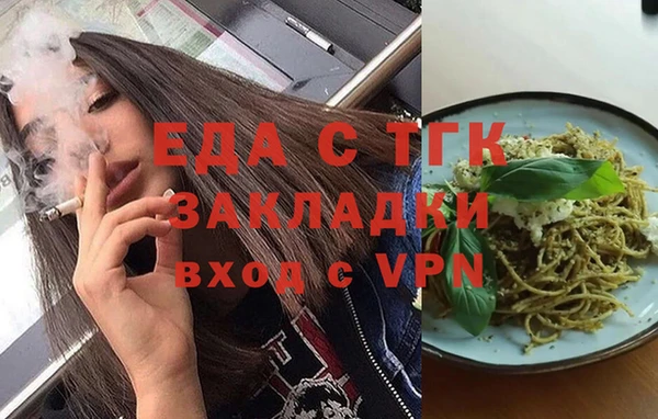 эйфоретик Дмитров