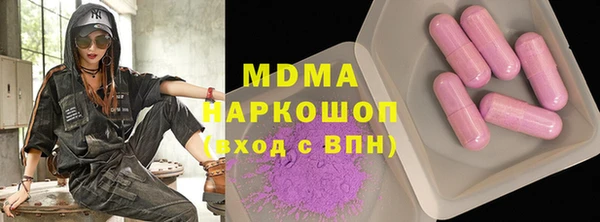 COCAINE Дмитровск