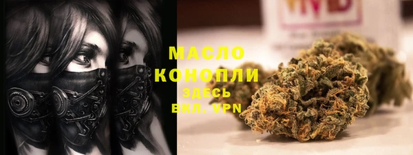 COCAINE Дмитровск