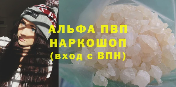 COCAINE Дмитровск