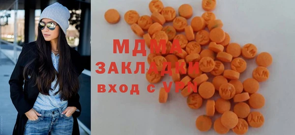 COCAINE Дмитровск