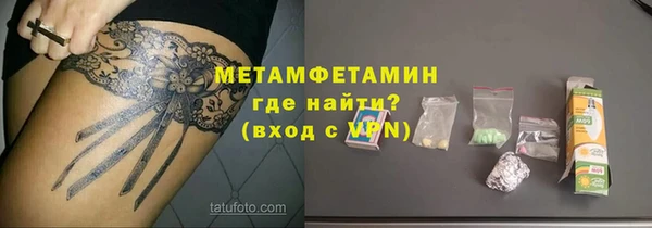 эйфоретик Дмитров