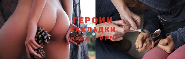 COCAINE Дмитровск