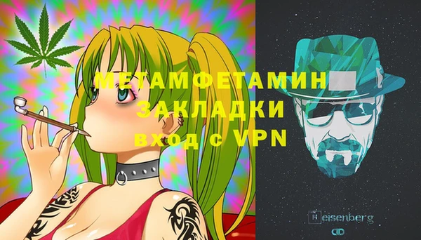 COCAINE Дмитровск