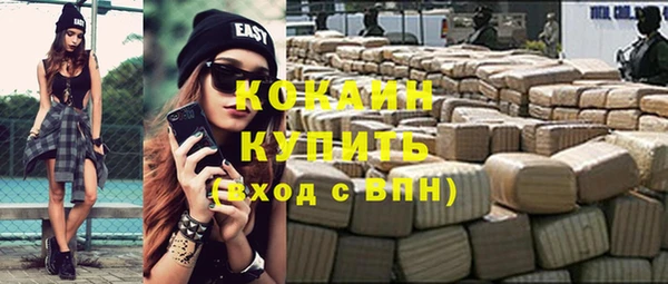 COCAINE Дмитровск