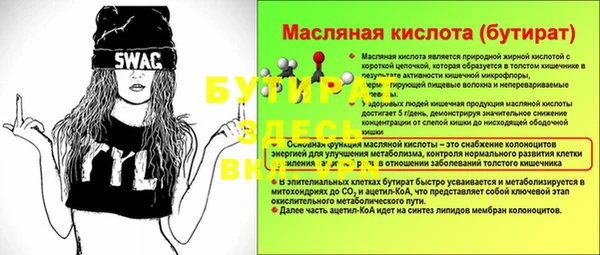 COCAINE Дмитровск