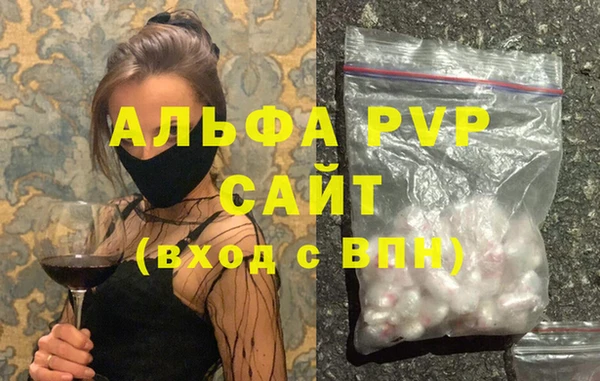 COCAINE Дмитровск