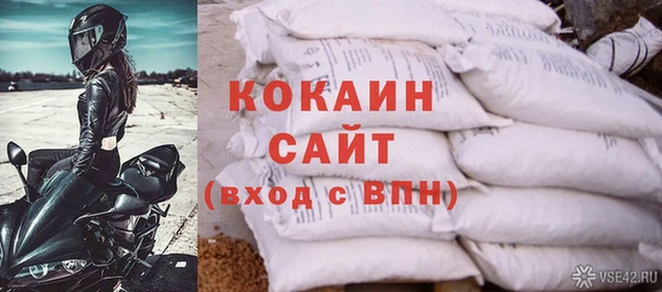 COCAINE Дмитровск