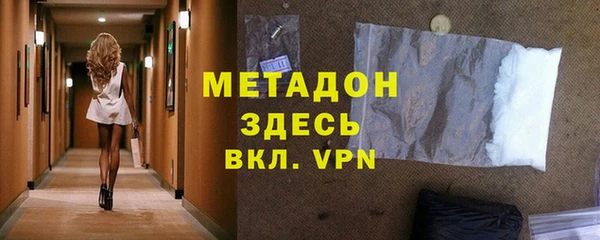 эйфоретик Дмитров
