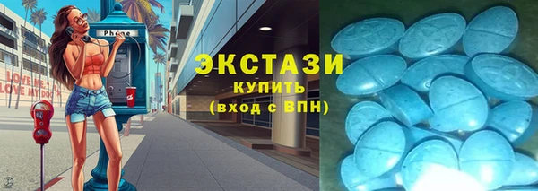 эйфоретик Дмитров