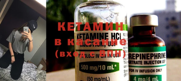 COCAINE Дмитровск
