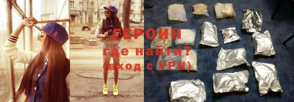 COCAINE Дмитровск
