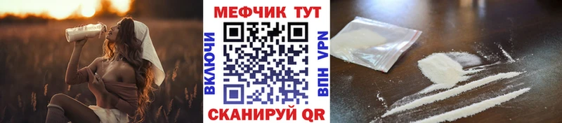 Меф кристаллы  Купить  Салават 