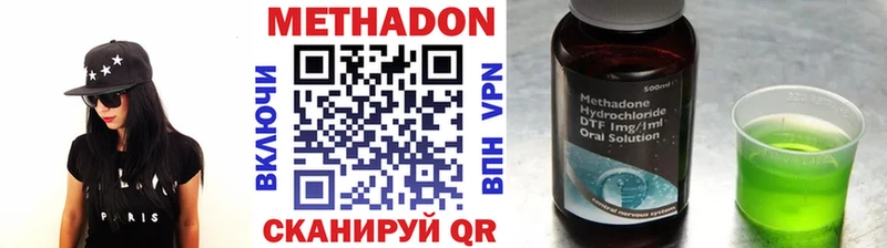 Метадон мёд  Купить  Салават 