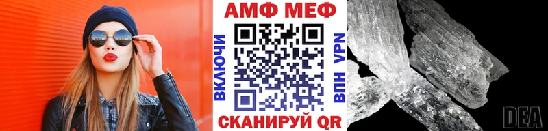 Первитин витя  Купить закладки  Салават 