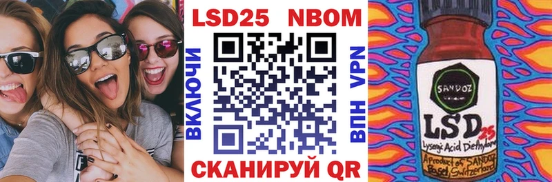 Наркотические марки 1,8мг  Купить закладки  Салават 