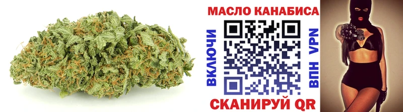 Дистиллят ТГК гашишное масло  Купить где  Салават 