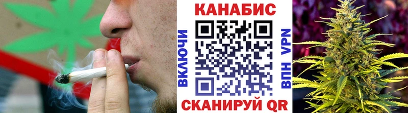 Купить  Салават  Каннабис семена 